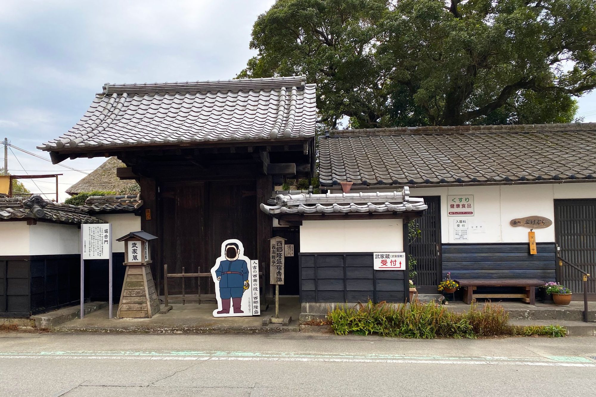A quiet lane of stone walls and hedges in the former samurai quarter of Hitoyoshi
