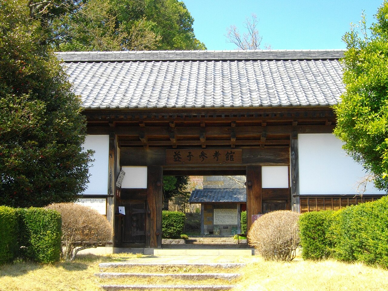 The tiled gate of Mashiko Sankokan, the former home and workshop of the potter Shoji Hamada.