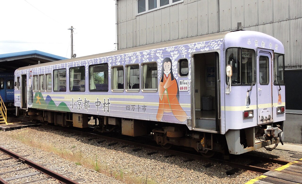 A wrapped local train waiting at Nakamura Station, the gateway to the Shimanto valley