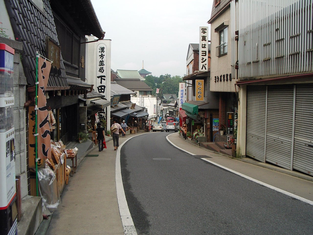 The Omotesando approach street in Narita, lined with traditional shopfronts and leading toward Naritasan Temple.
