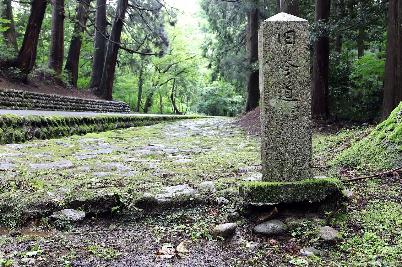 The old stone-paved approach road at Heisenji