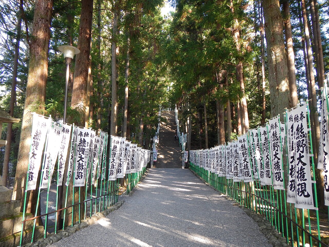 Stone steps lined with white banners leading up to Kumano Hongu Taisha