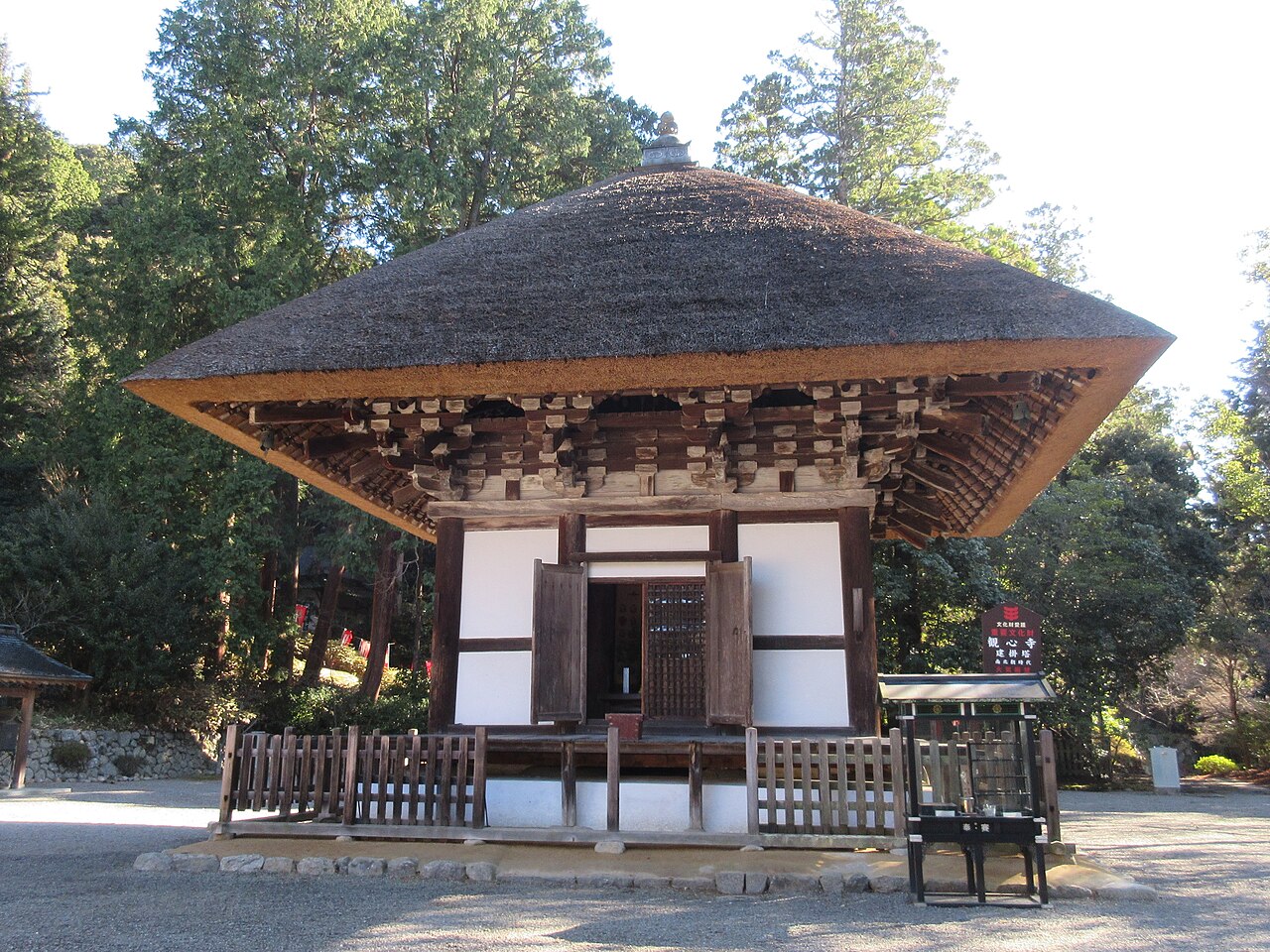 The Tatekake-to at Kanshinji, a small square hall under a heavy thatched roof