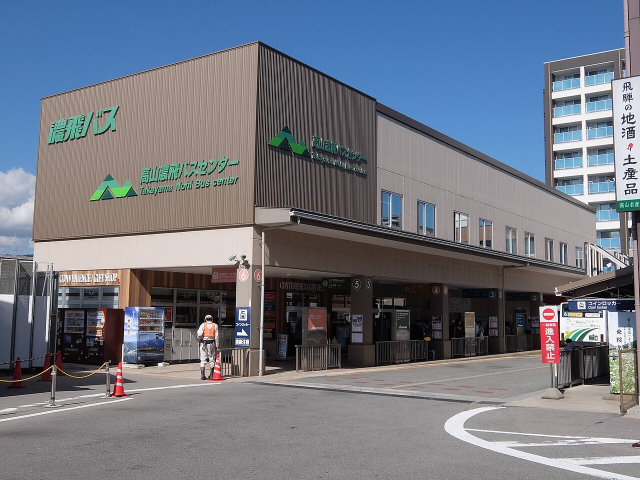 The Takayama Nohi Bus Center building with numbered boarding bays