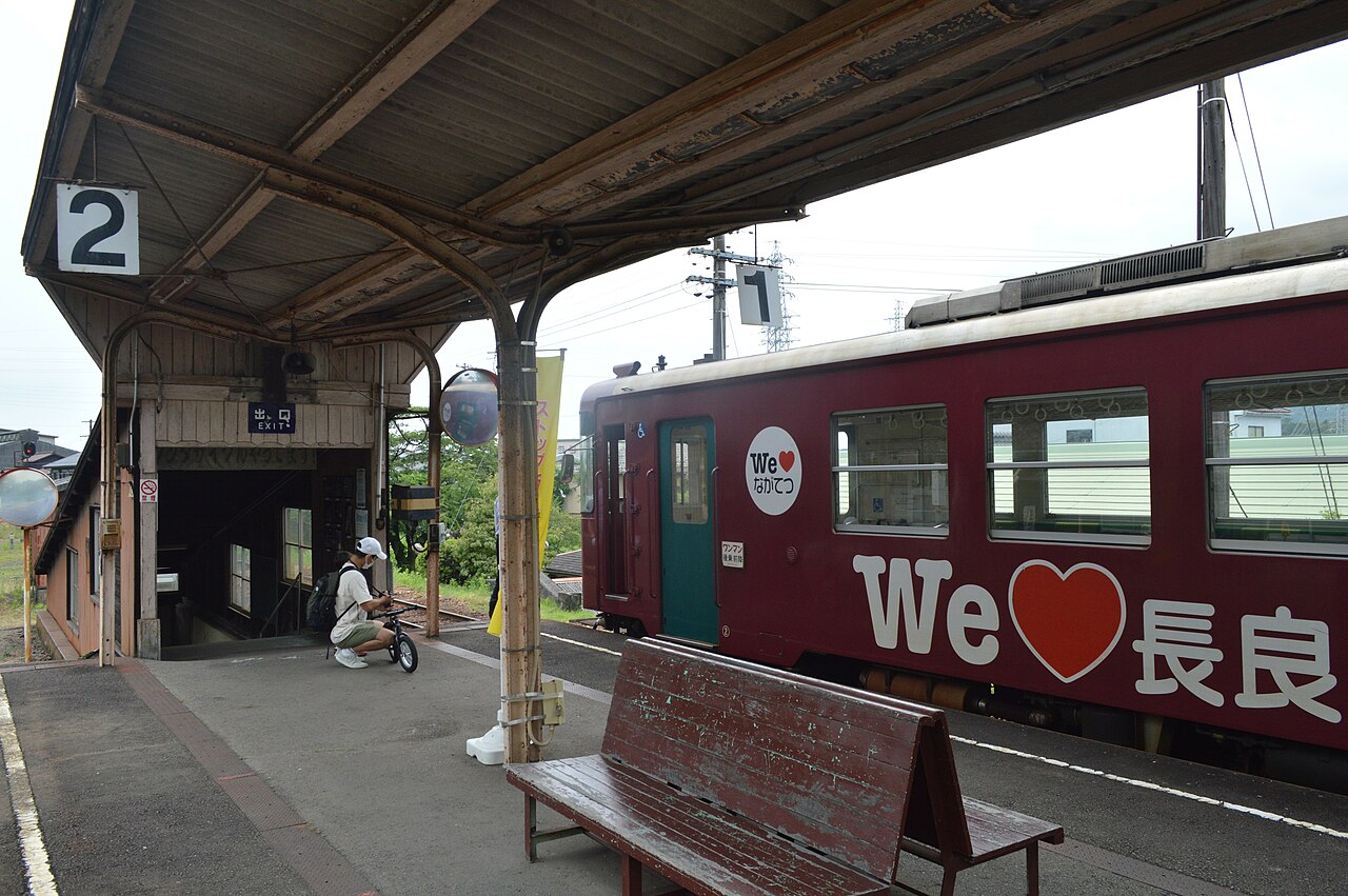 A Nagaragawa Railway train stopped at the platform of Minoshi Station in Mino, Gifu Prefecture.