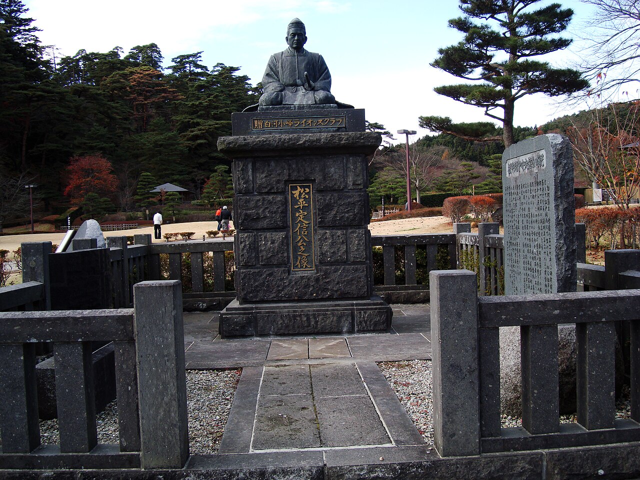 Statue of Matsudaira Sadanobu amid autumn leaves at Nanko Park