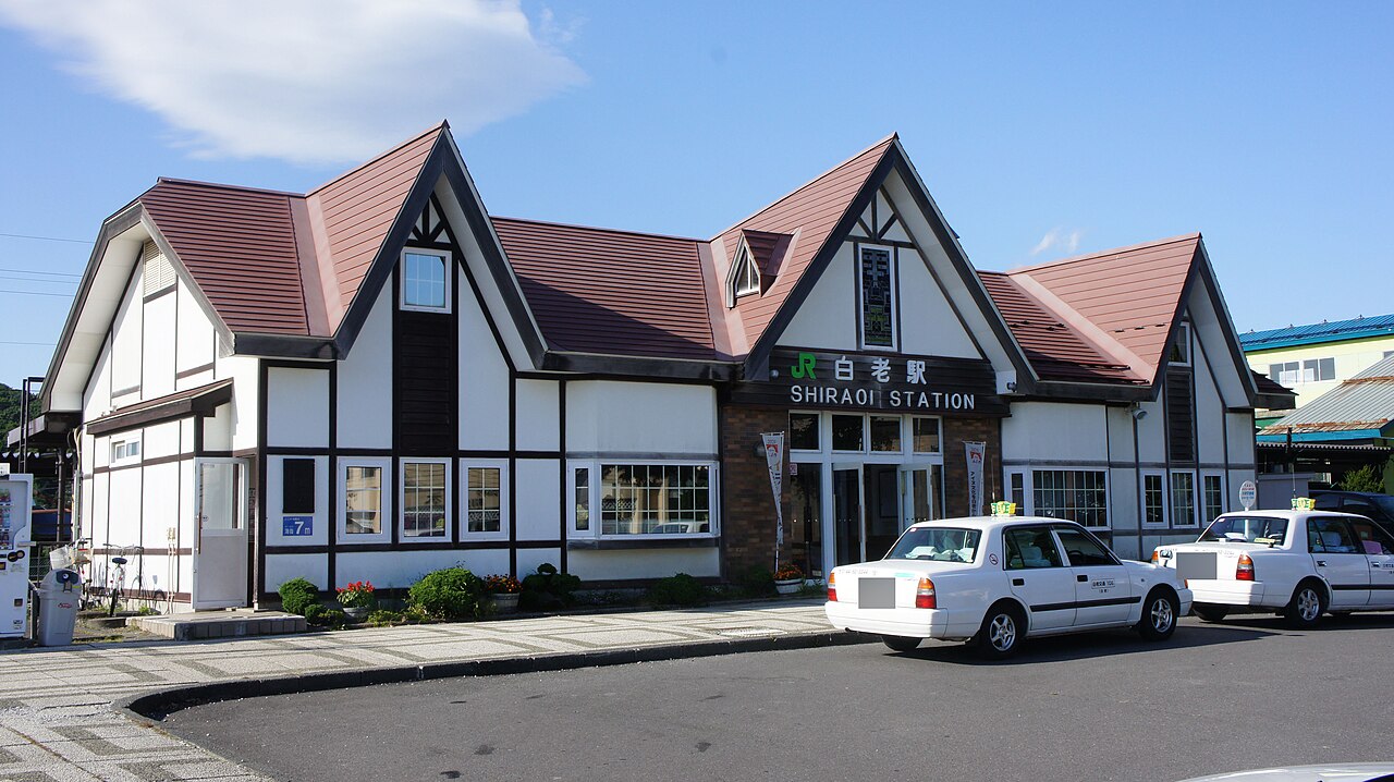 The timber-framed station building at JR Shiraoi Station