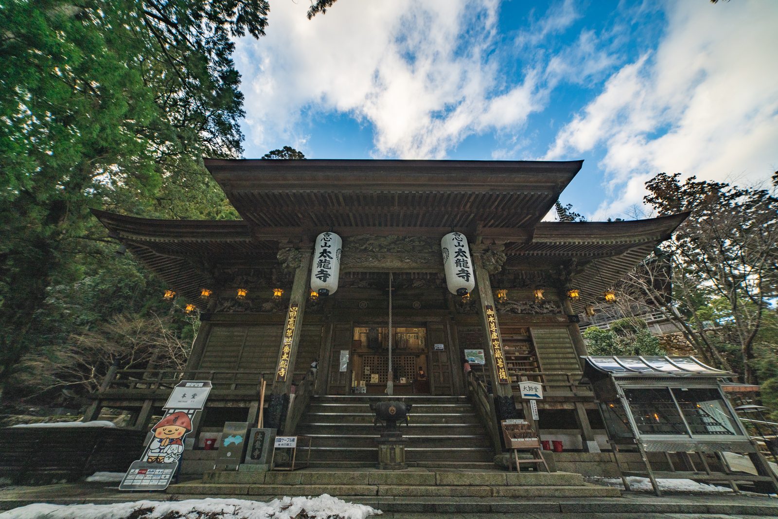 The Main Hall of Tairyuji on the mountaintop grounds