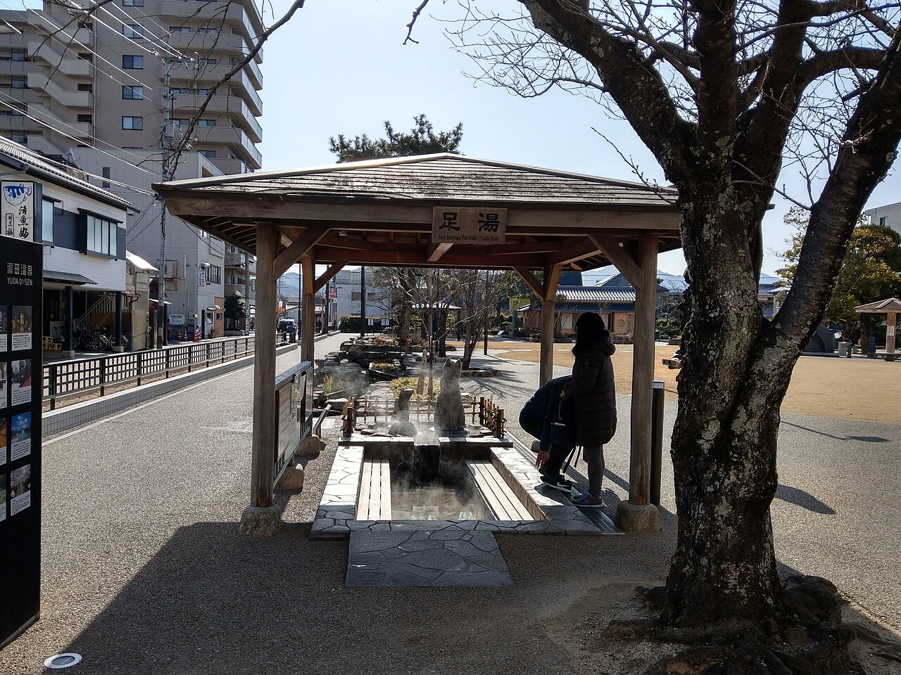 The outdoor foot bath at Inoue Park in the Yuda Onsen district of Yamaguchi